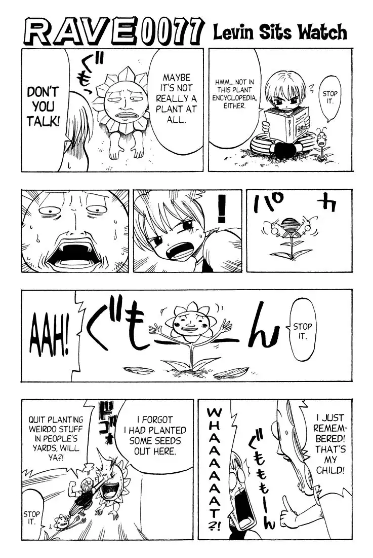 Rave Master Chapter 64 24